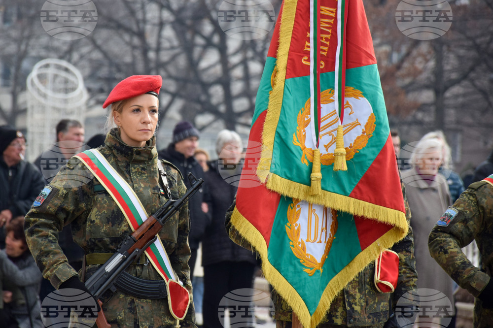 Благоевград - освещаване на бойни знамена