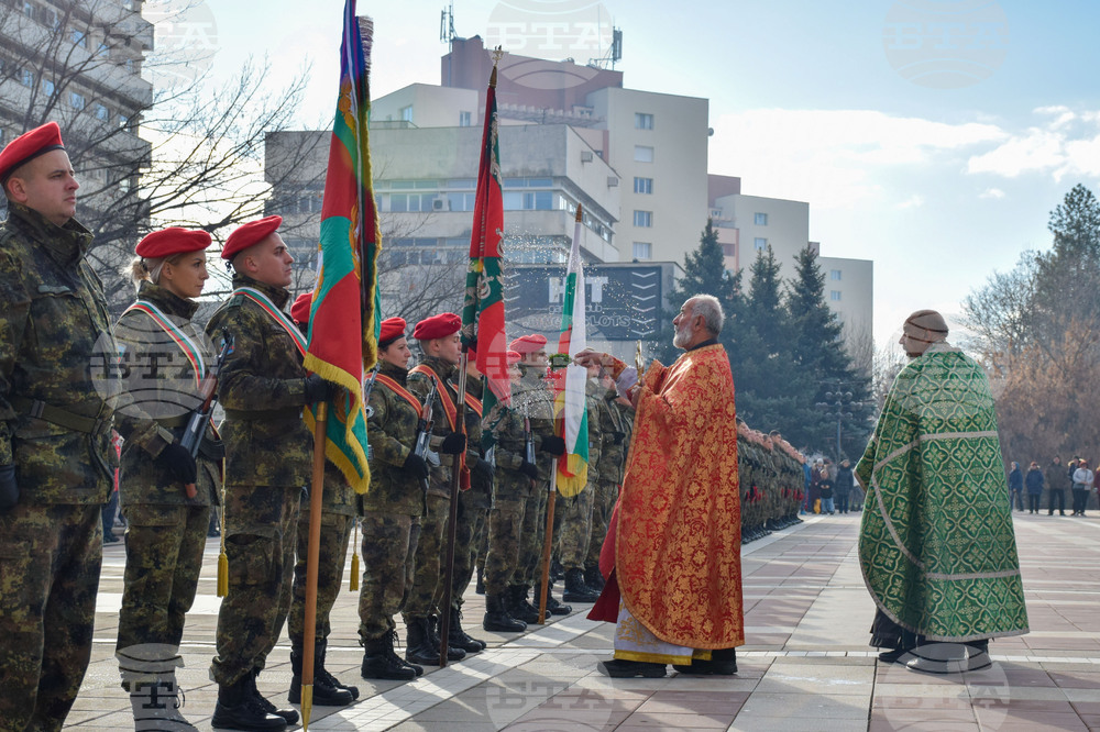 Благоевград - освещаване на бойни знамена