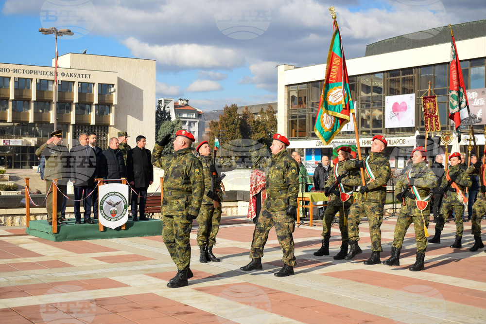 Благоевград - освещаване на бойни знамена