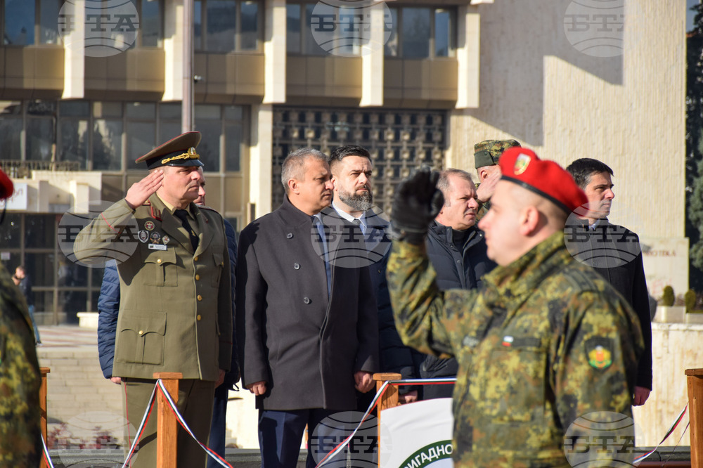 Благоевград - освещаване на бойни знамена
