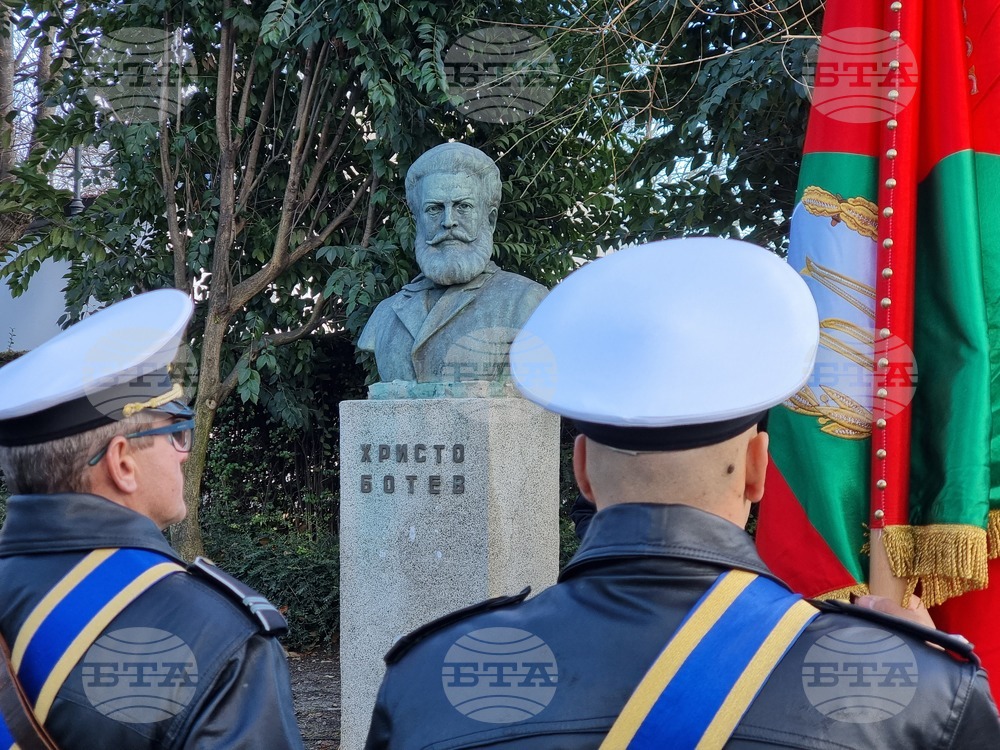 Бургас - 175 години Христо Ботев