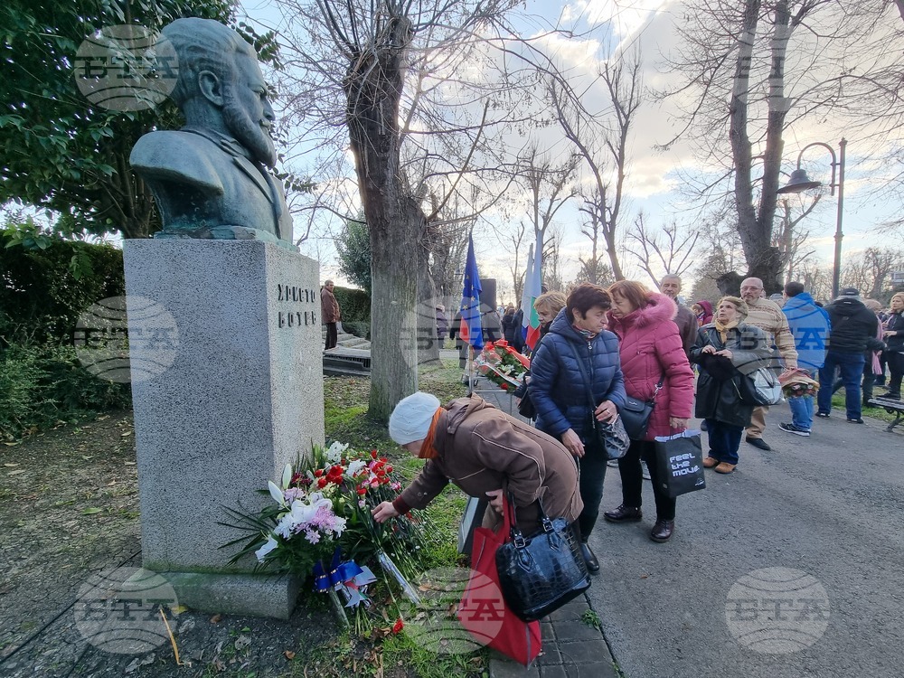 Бургас - 175 години Христо Ботев