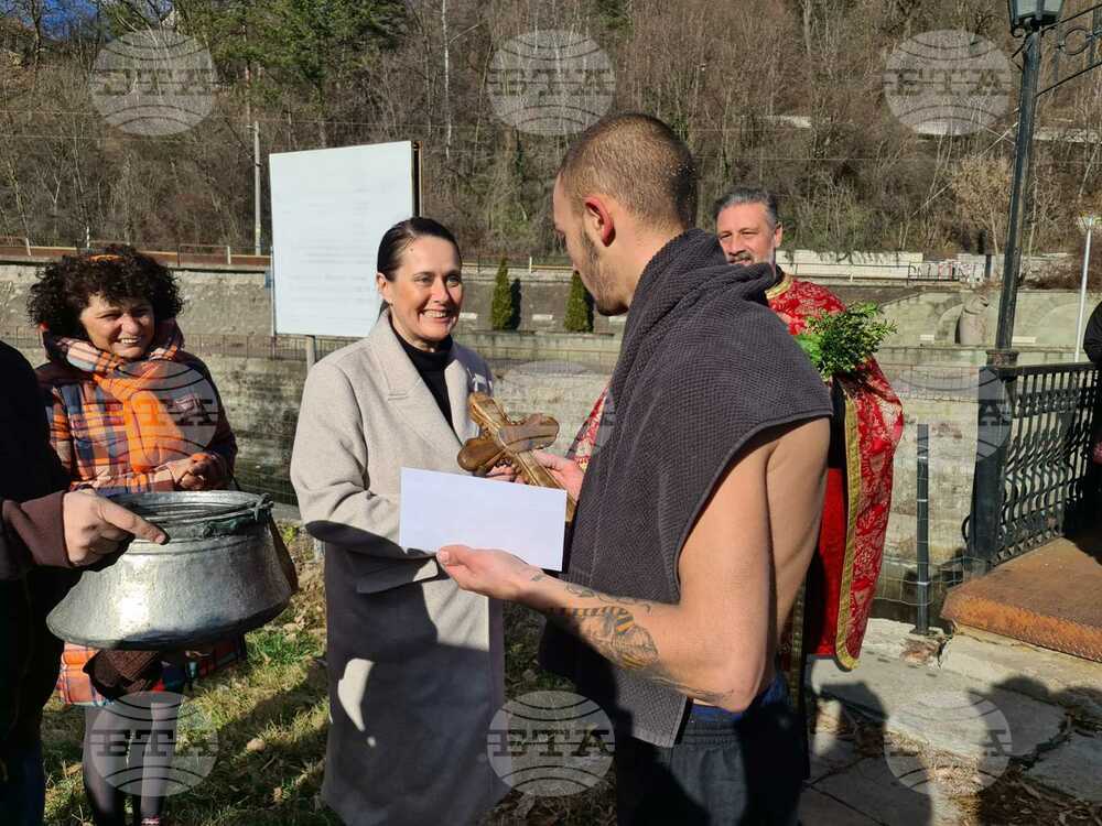 Богоявление в Габровско