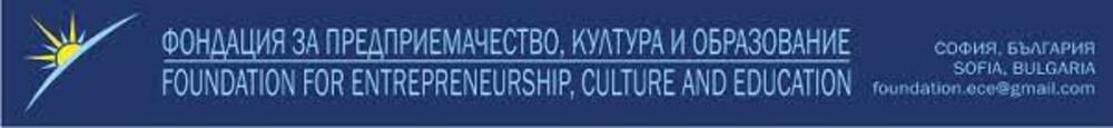 Световни експерти в областта на комуникациите ще участват във виртуална конференция за медийната грамотност