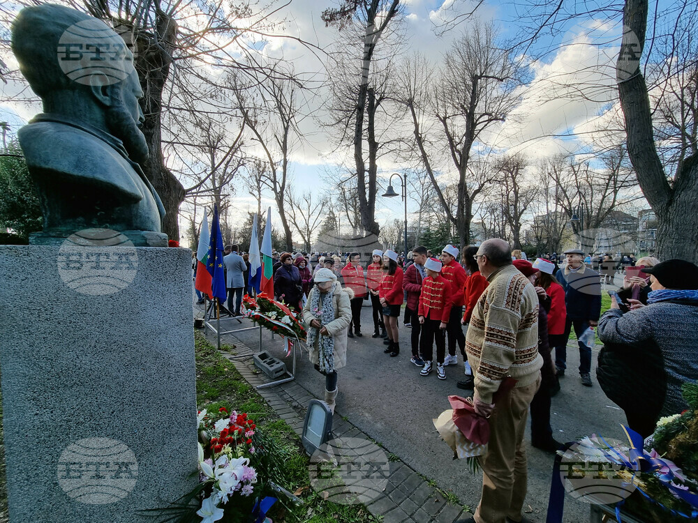Бургас - 175 години Христо Ботев