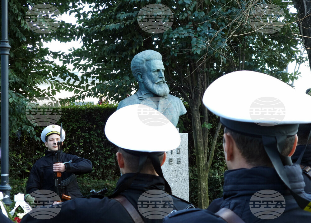 Бургас - 175 години Христо Ботев