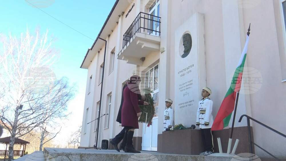 В тунджанското село Ботево честваха 175 години от рождението на Христо Ботев
