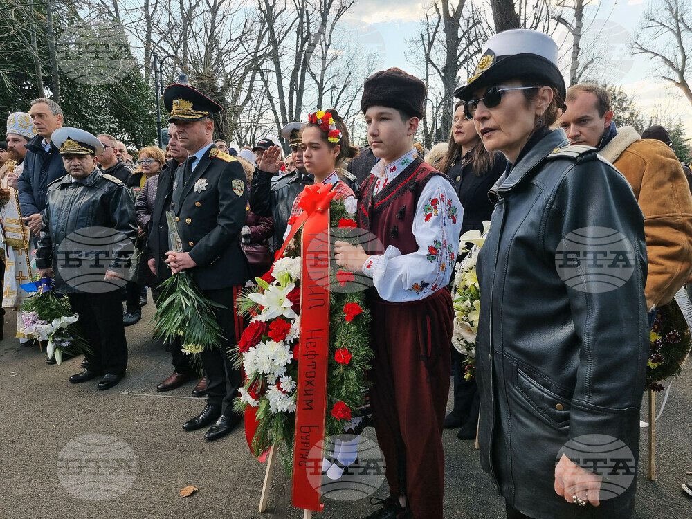 Бургас - 175 години Христо Ботев