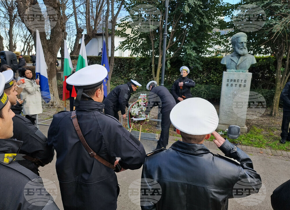 Бургас - 175 години Христо Ботев