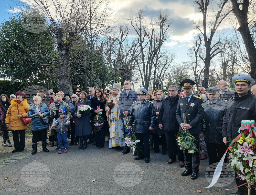 Бургас - 175 години Христо Ботев