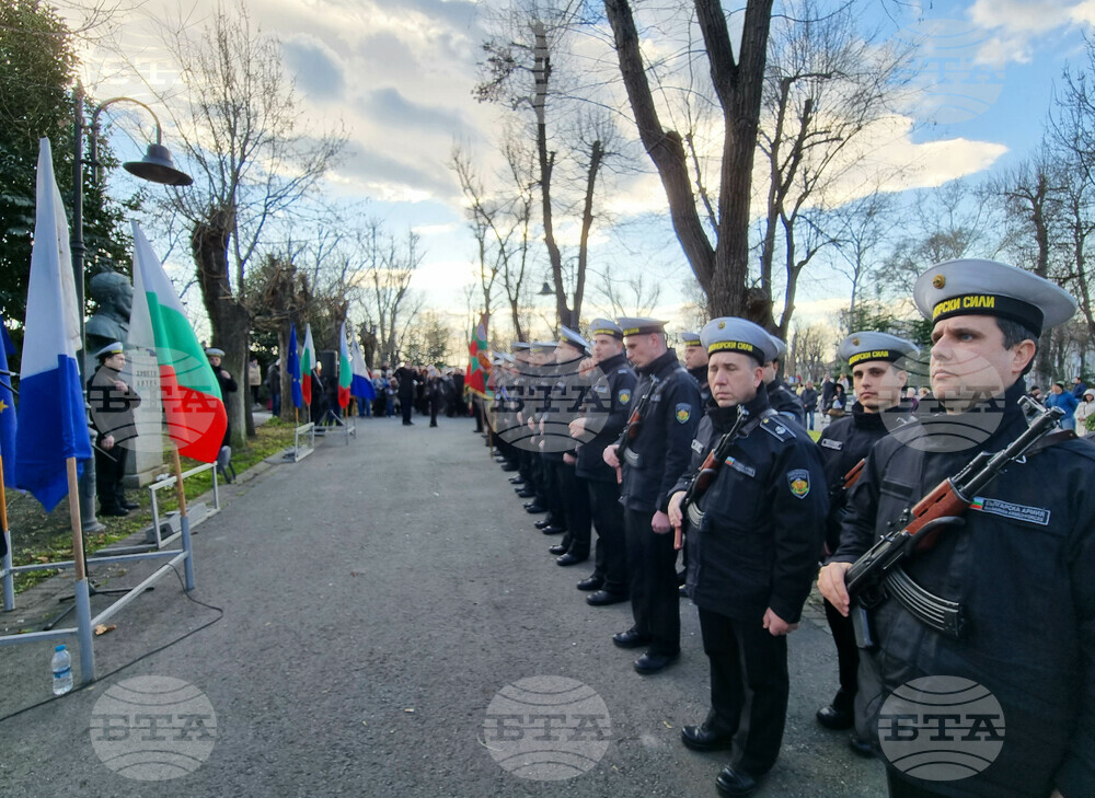 Бургас - 175 години Христо Ботев