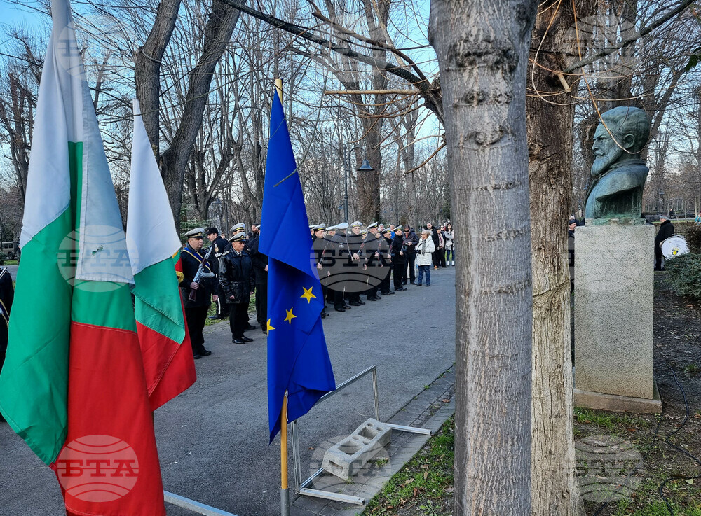 Бургас - 175 години Христо Ботев