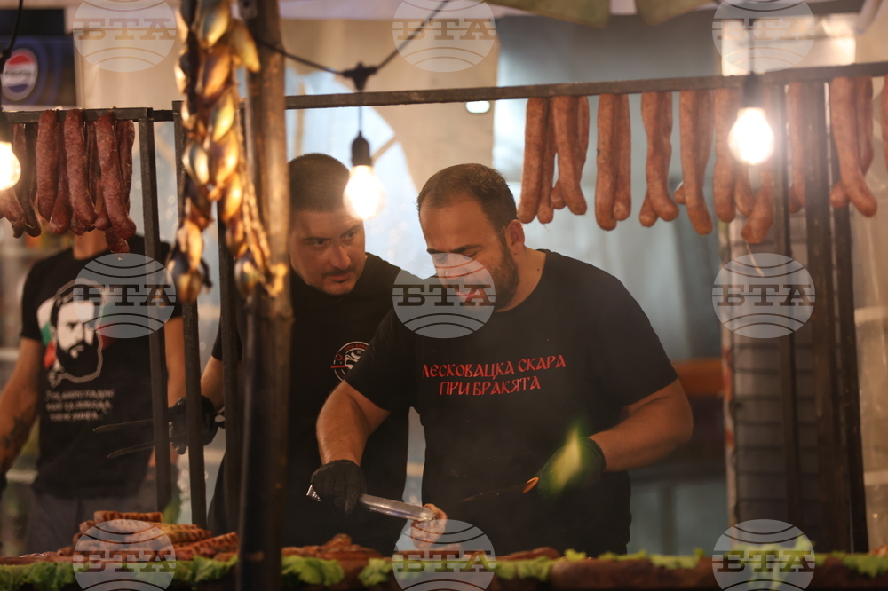 Благоевград - “Благоевград мези“ - фестивал