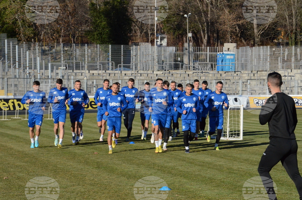 Кърджали - футбол - Арда