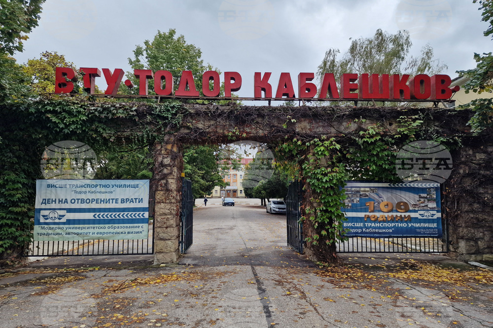 Клуб "Стендов Моделизъм България" - Седемнадесета открита изложба-конкурс за стендови модели