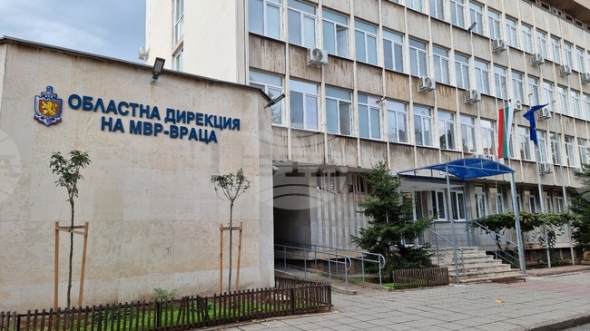 Спад в регистрираните престъпления и увеличение на разкриваемостта през 2025 г. отчитат от Областната дирекция на МВР във Враца 