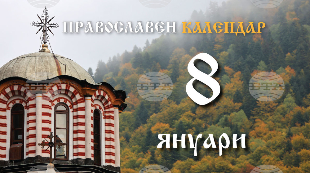 Честваме паметта на свети Григорий, епископ български, и на преподобния Георги Хозевит