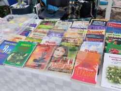 Снимка: Община Стара Загора