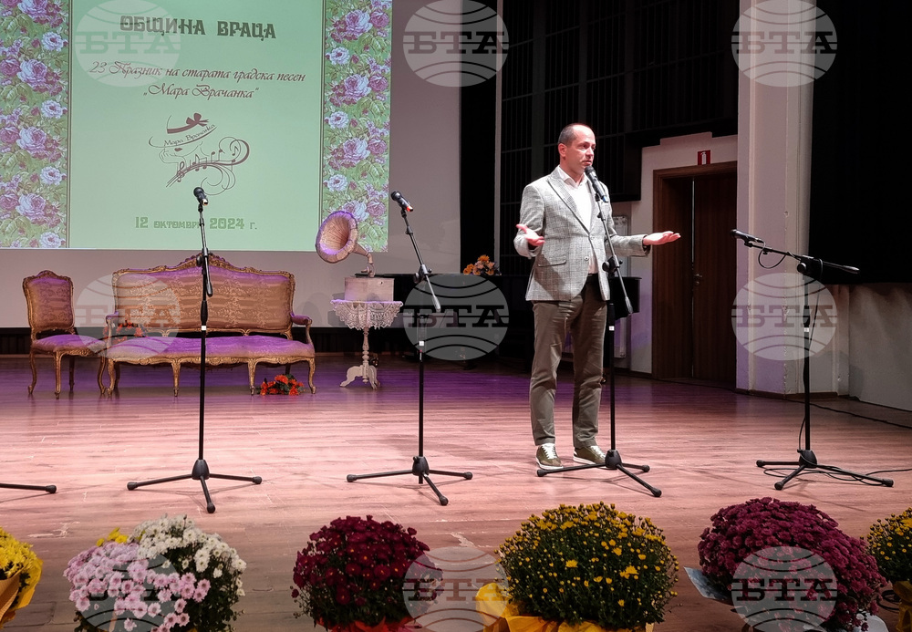 Враца - Празник на старата градска песен “Мара Врачанка”
