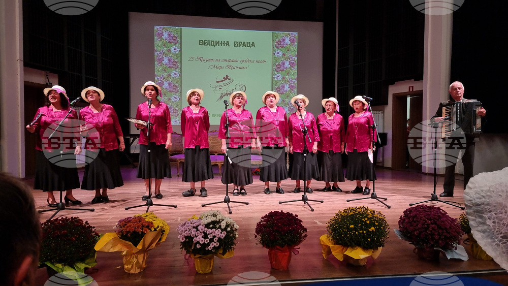 Враца - Празник на старата градска песен “Мара Врачанка”