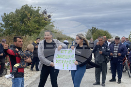 Село Трилистник - протест