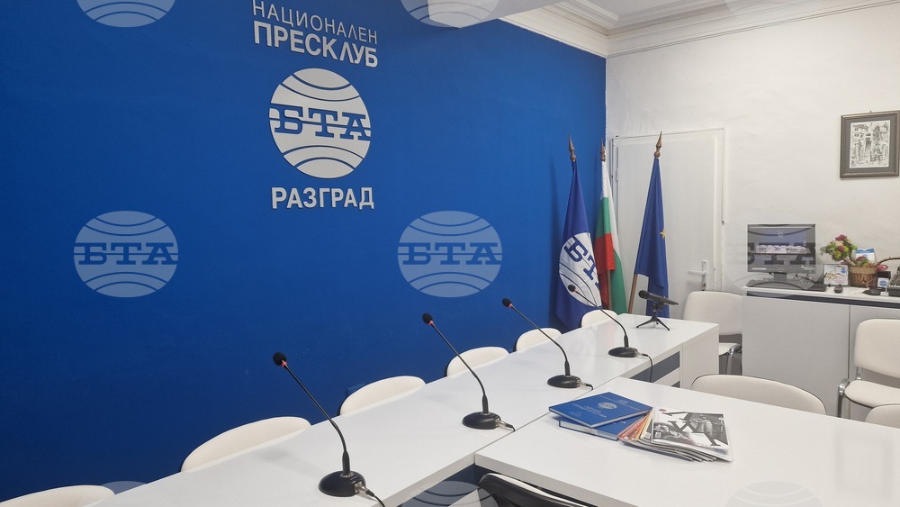 В Пресклуба на БТА в Разград ще се състои пресконференция на ПП "Има такъв народ"