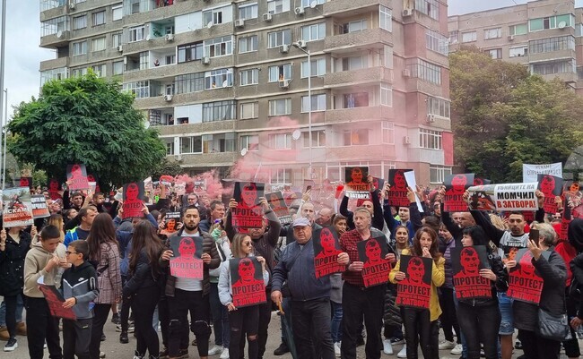 Търговище - протест