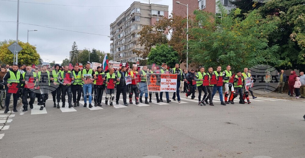 Търговище - протест