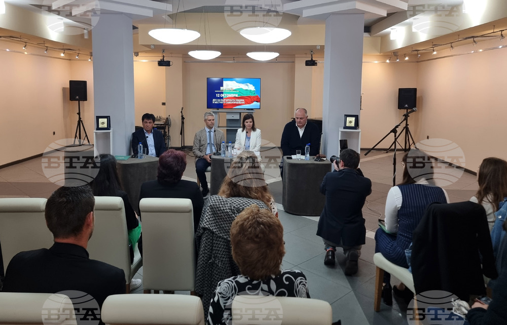 Варна - НСОРБ - награди