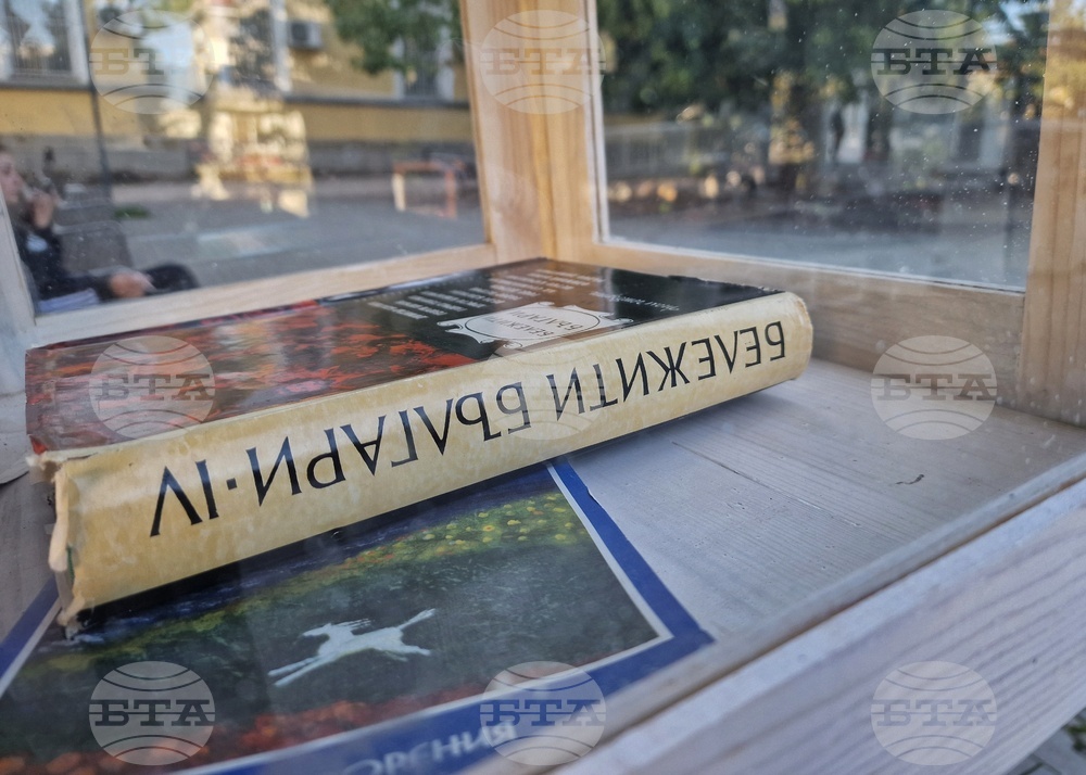 Бургас - къщички за книги