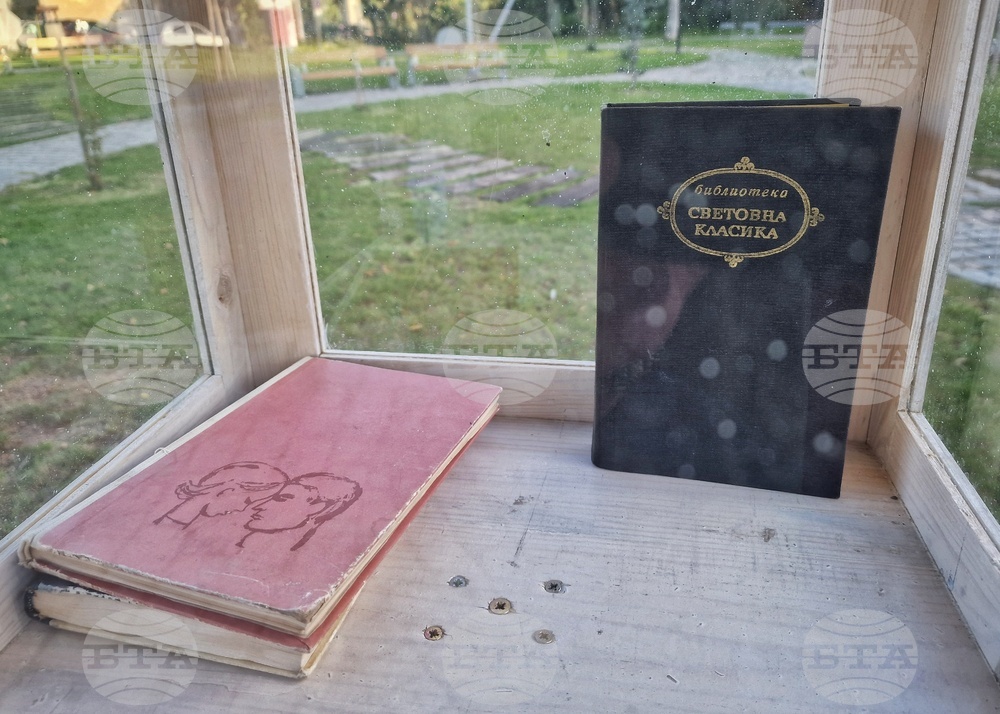 Бургас - къщички за книги