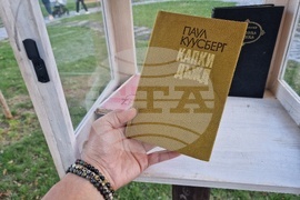 Бургас - къщички за книги