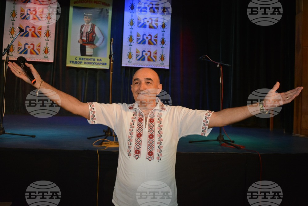 Хасково - Национален фолклорен фестивал "С песните на Тодор Кожухаров"