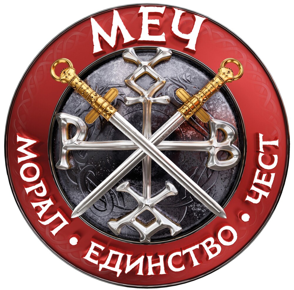 Брифинг на ПП МЕЧ