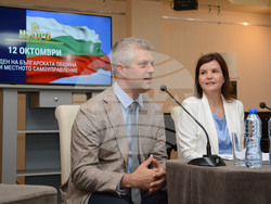 Снимка: Община Варна