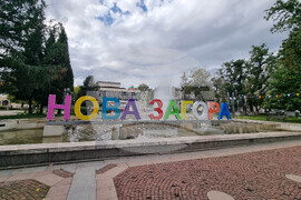 Нова Загора - празник на града - занаятчийска среща „Живата традиция“