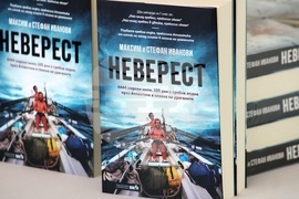 Летище "София" - Стефан Иванов - лекция