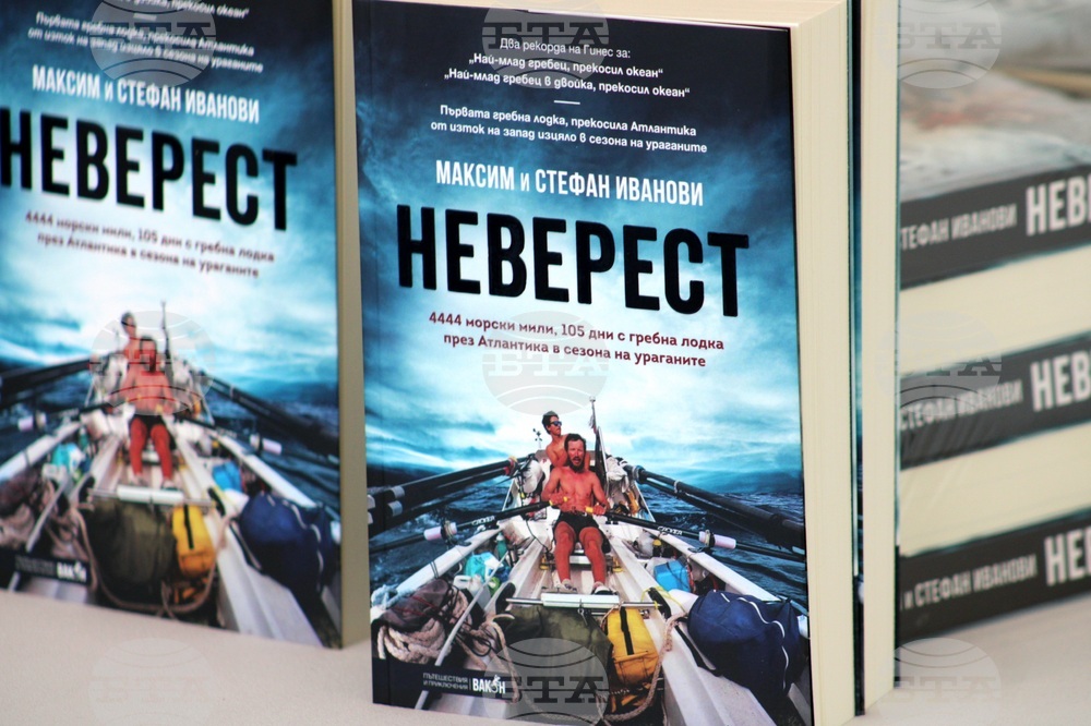 Летище "София" - Стефан Иванов - лекция