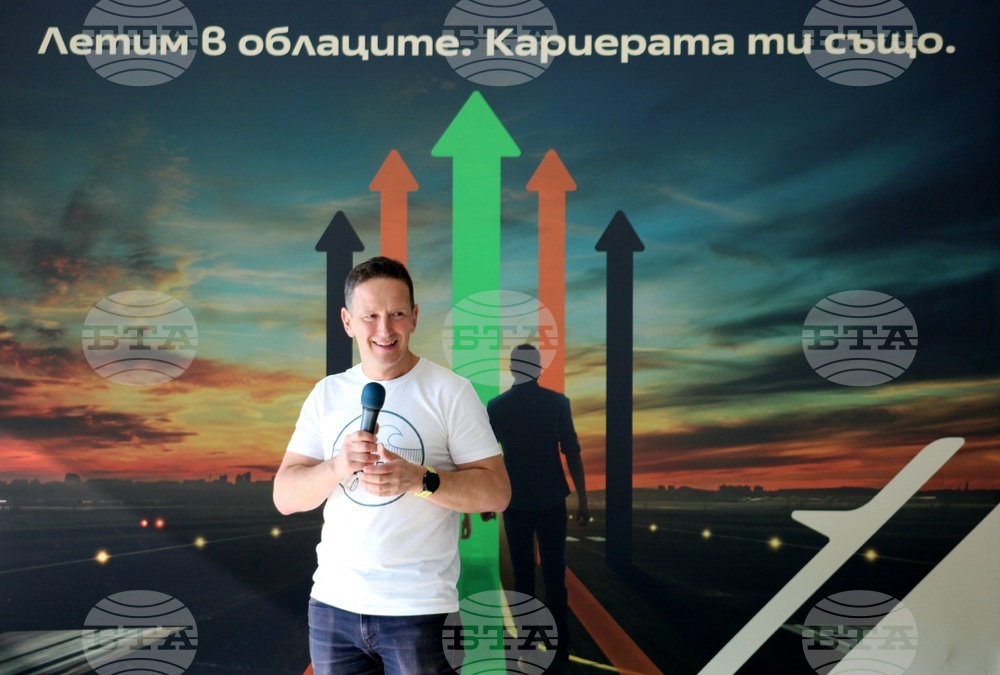 Летище "София" - Стефан Иванов - лекция