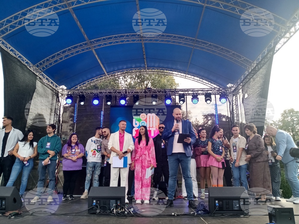 Плевен - "Teen boom fest" - откриване