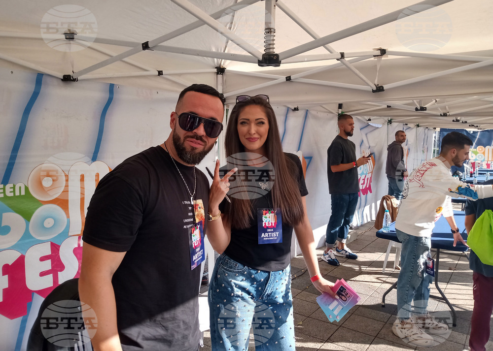 Плевен - "Teen boom fest" - откриване