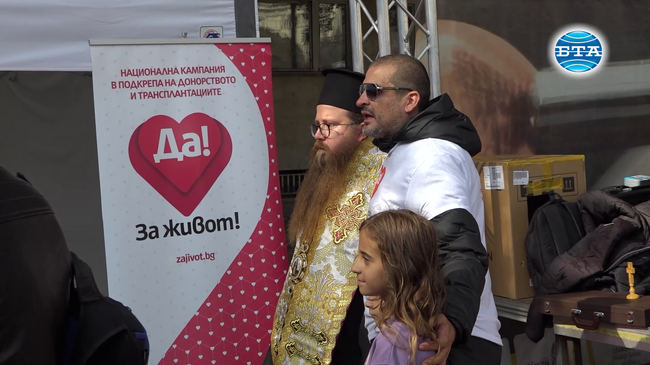 Мотошествие и концерт в подкрепа на донорството и трансплантациите се проведе в центъра на София