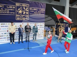 Снимка: Министерство на младежта и спорта