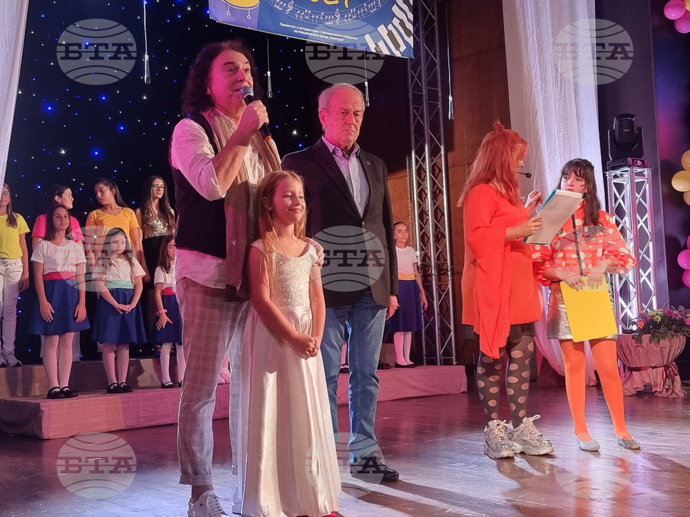 Плевен - конкурс за детска песен - победители