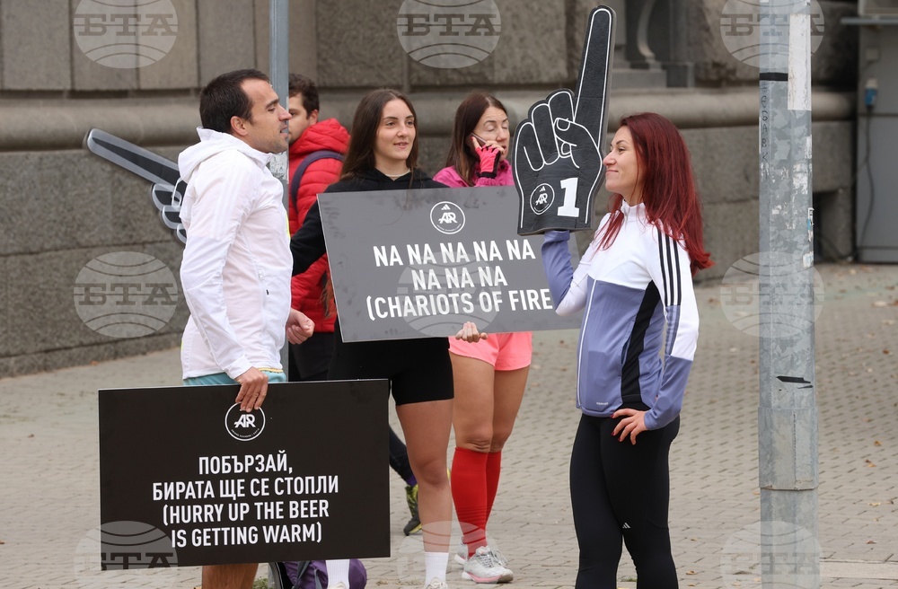 „Маратон София 2024“
