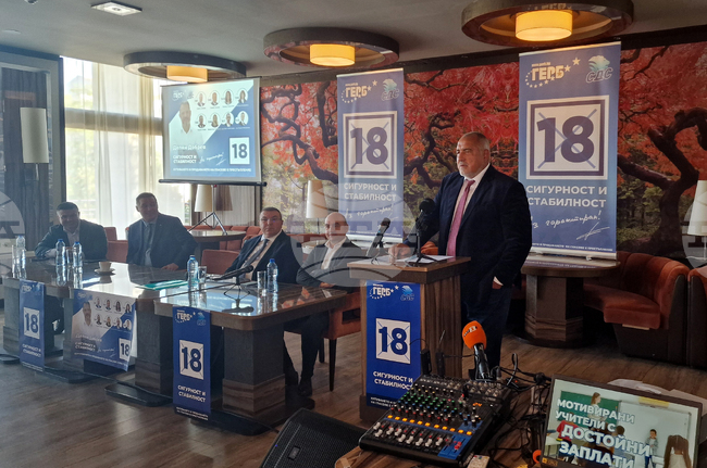 Разград - ГЕРБ - Бойко Борисов - предизборна кампания