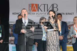 К.к. "Албена" - "Общинско експо" - изложение