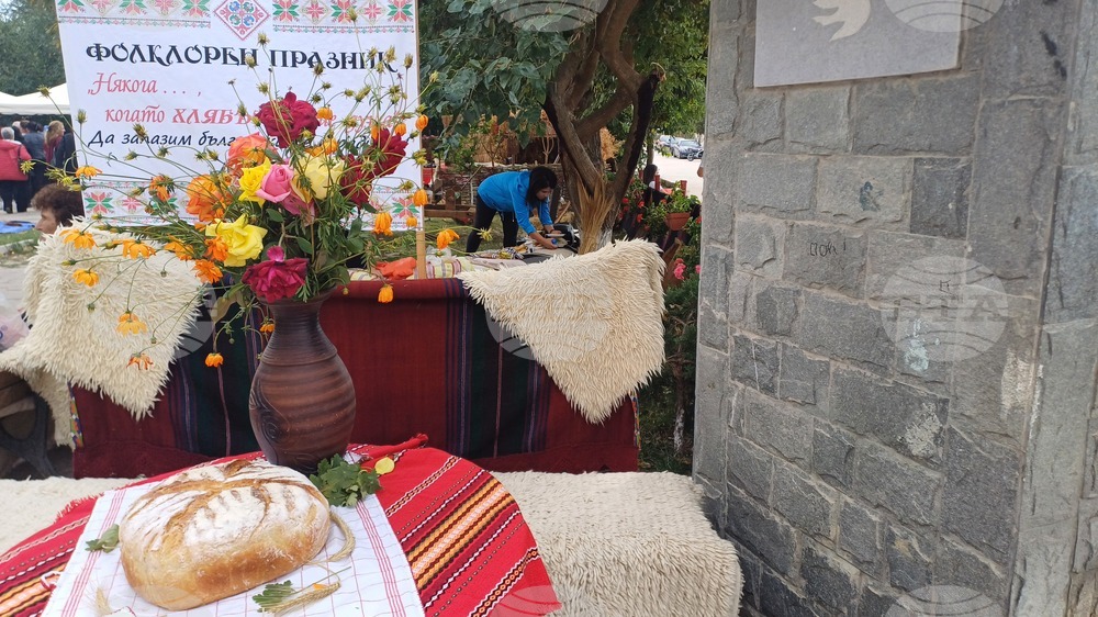 Село Генерал Тодоров - фестивал "Някога...Когато хлябът имаше душа"