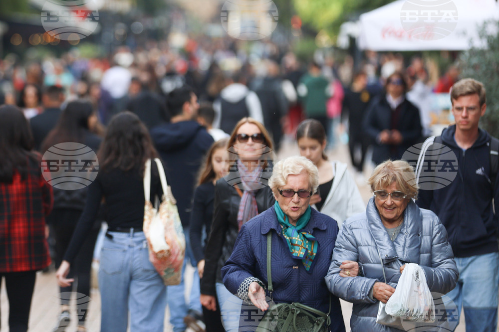 Есен - ежедневие