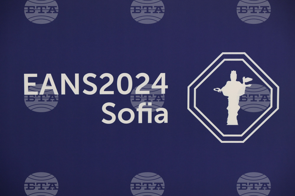 24-ти Европейски конгрес по неврохирургия - EANS 2024 София